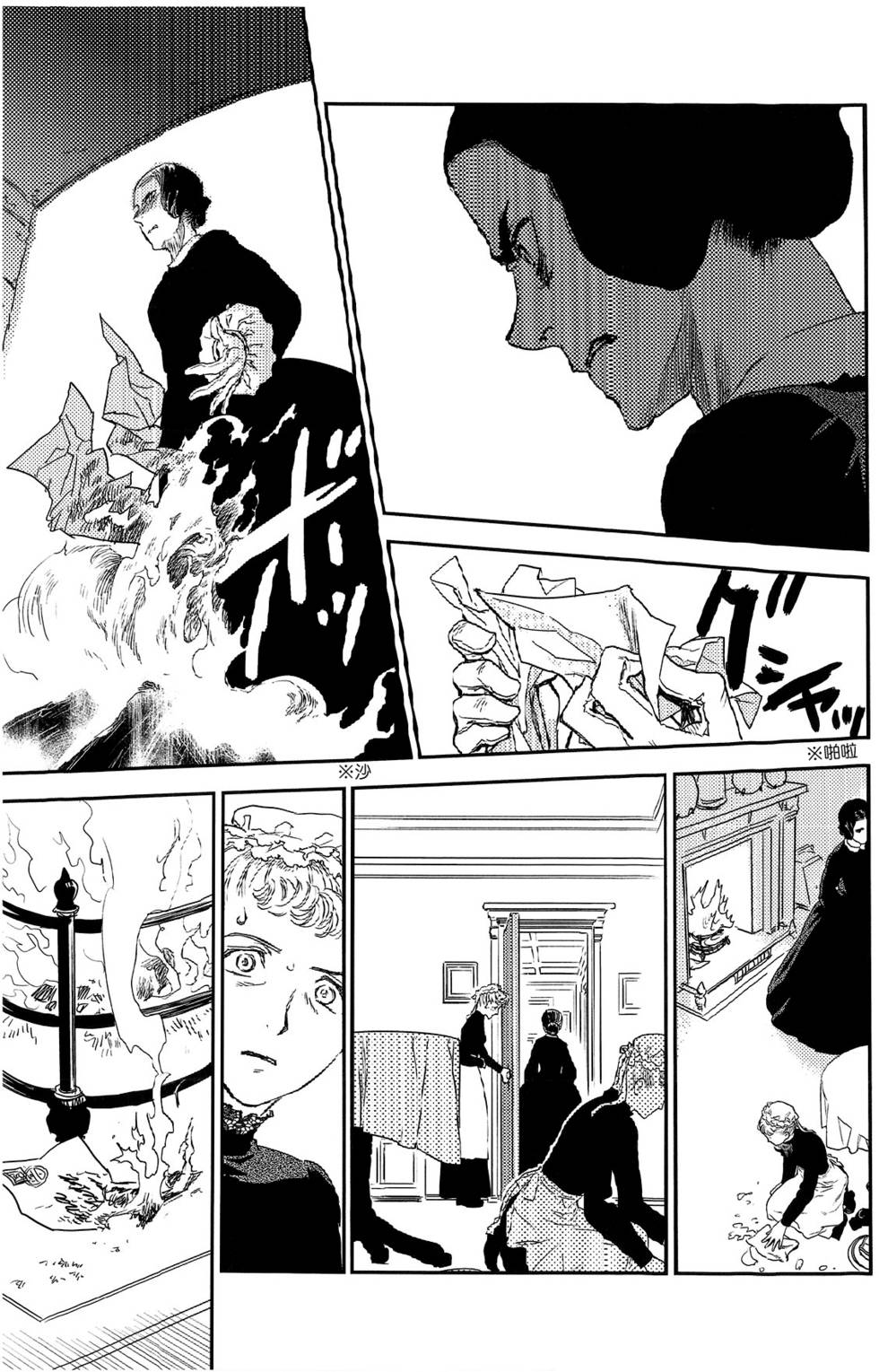 第202页