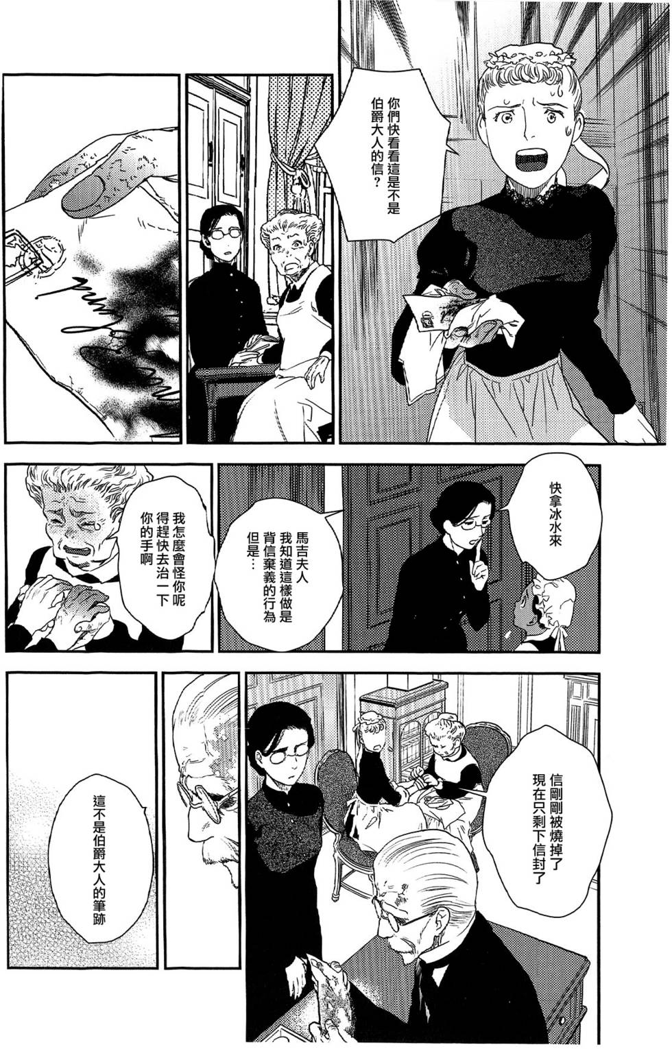 第203页