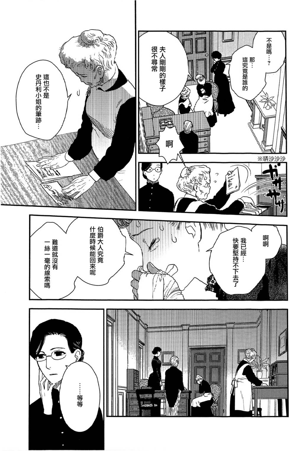 第204页