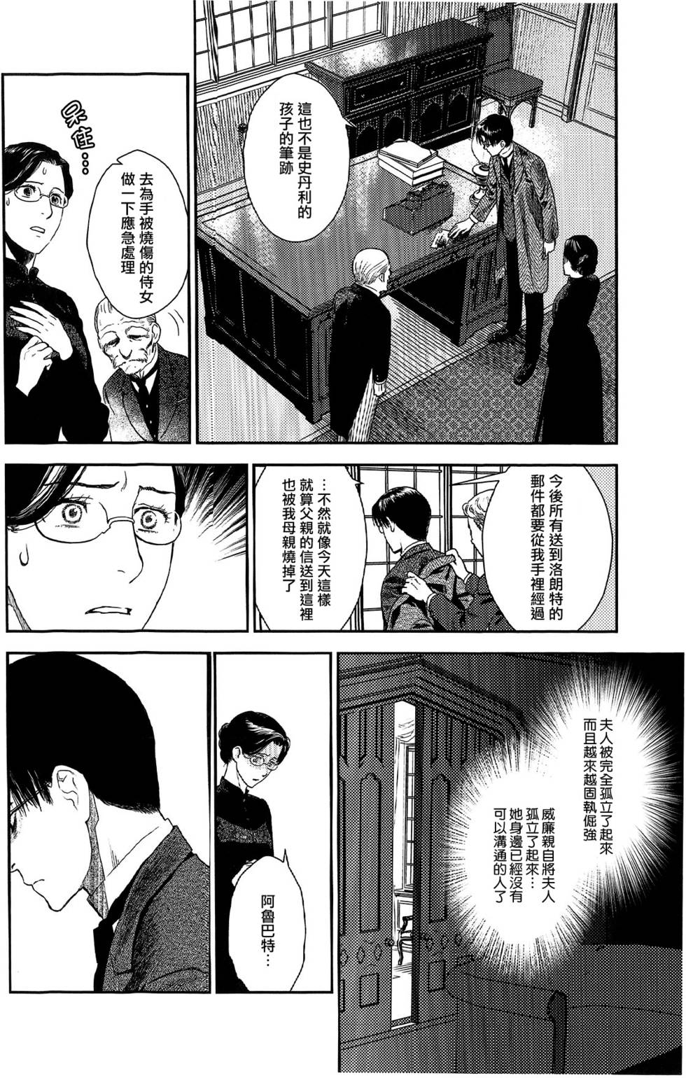 第205页
