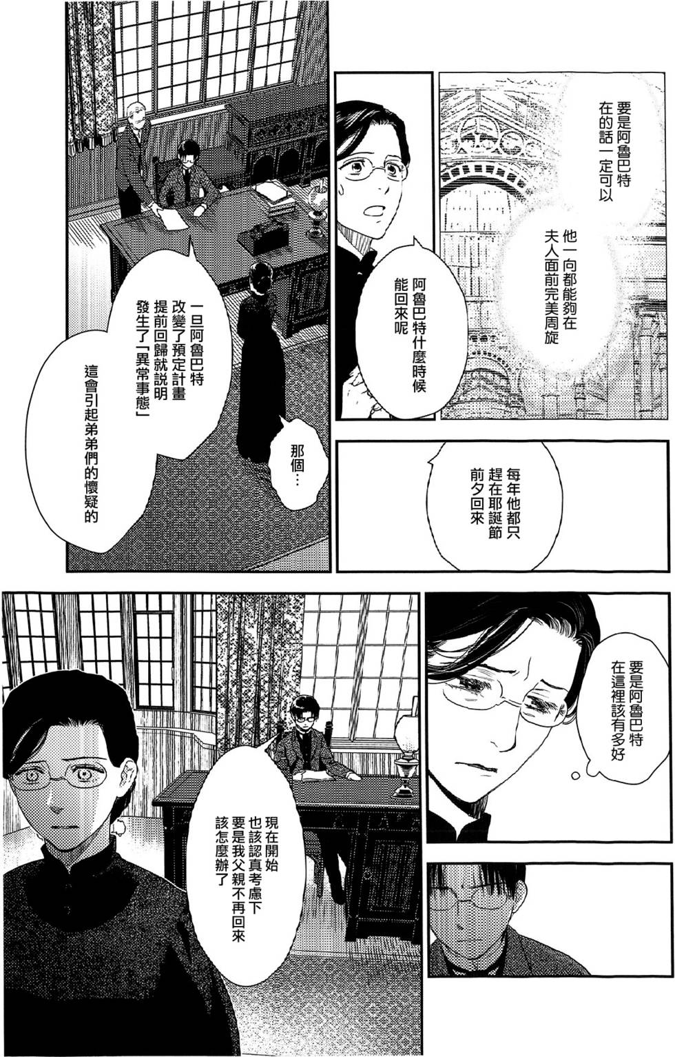 第206页