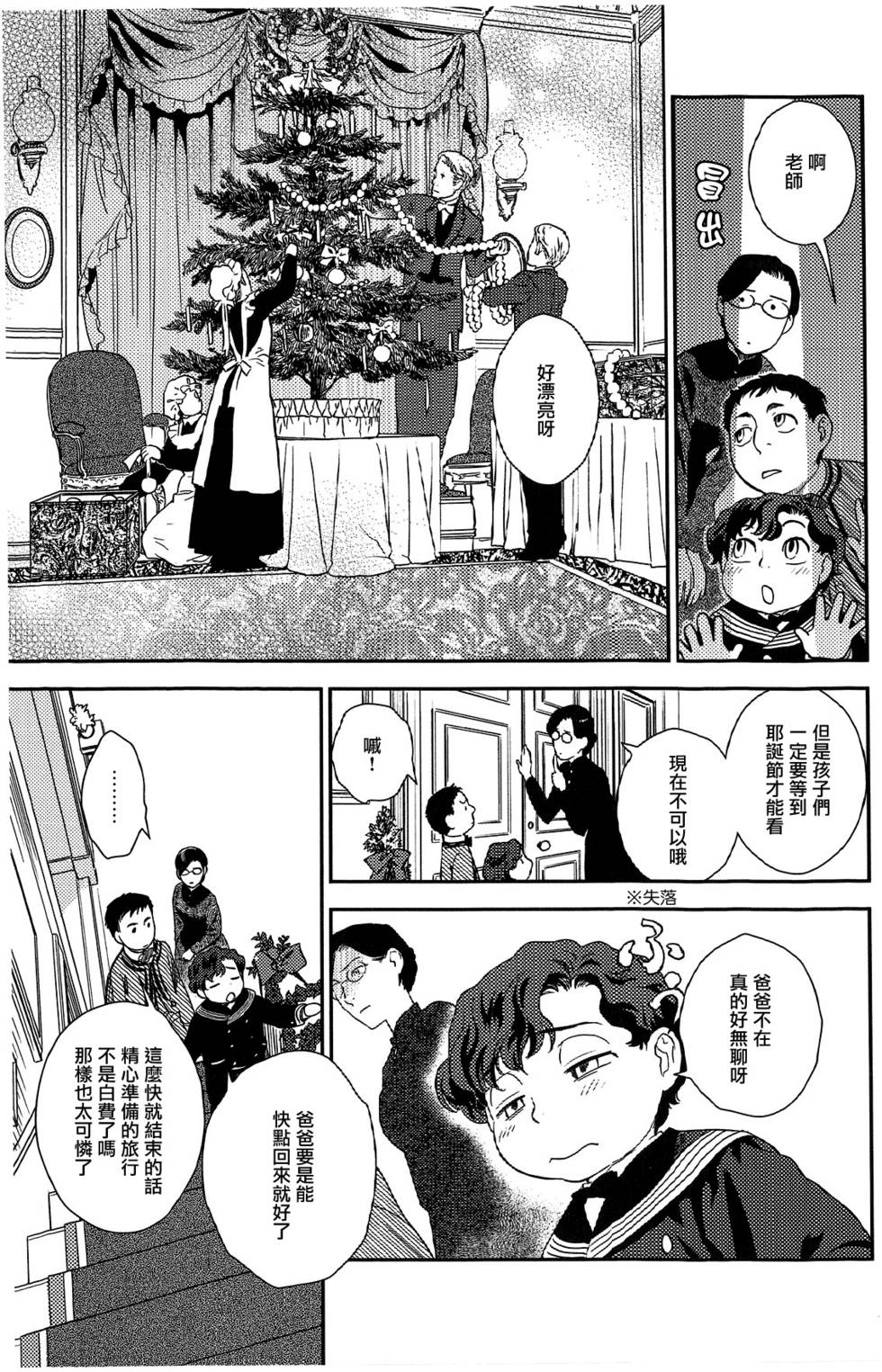 第208页