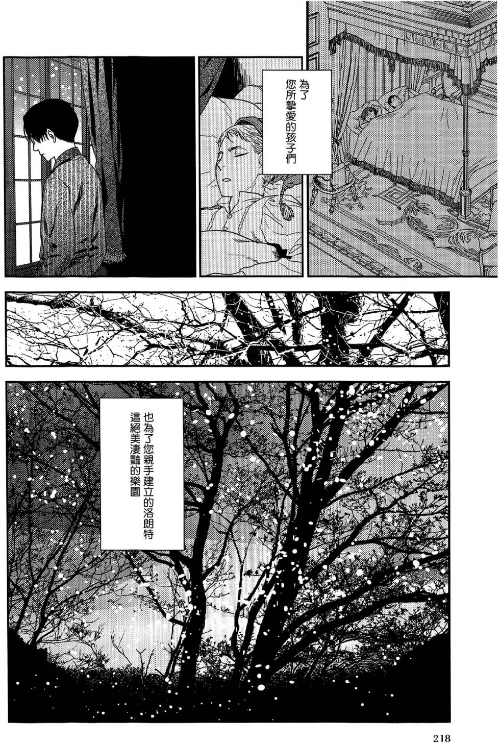 第213页