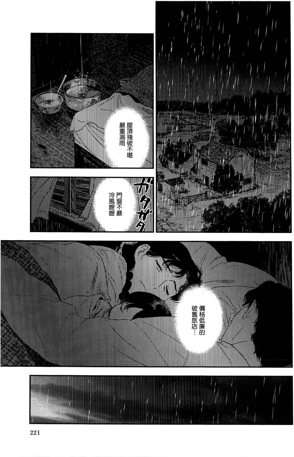 第216页
