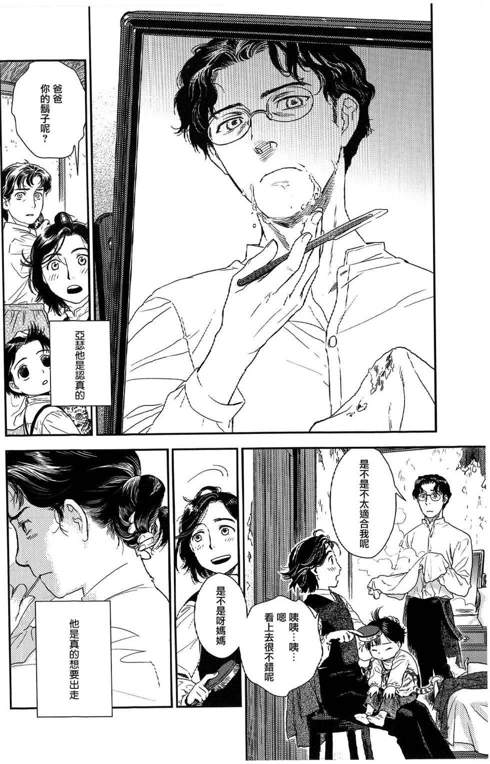 第217页