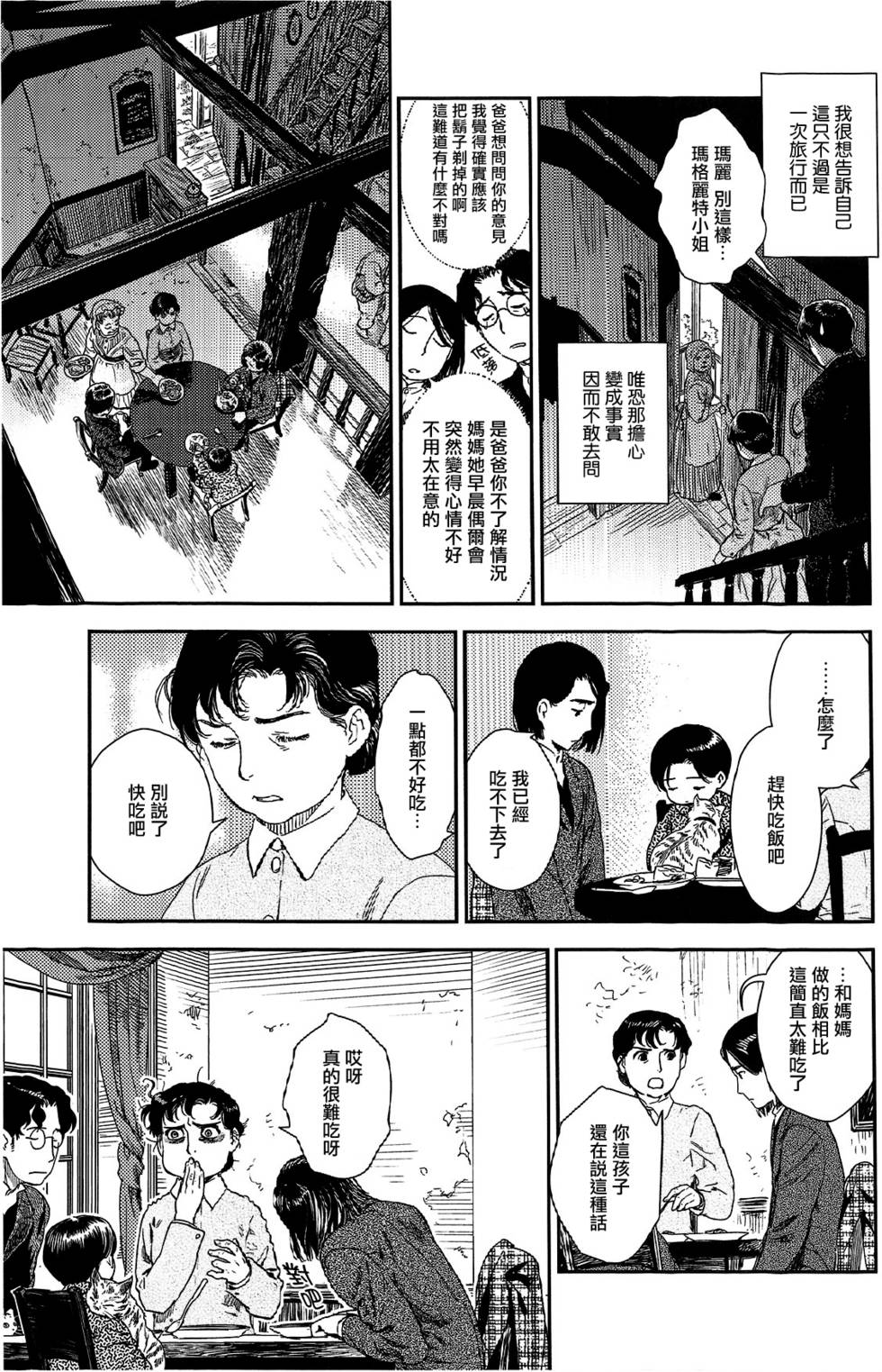 第218页