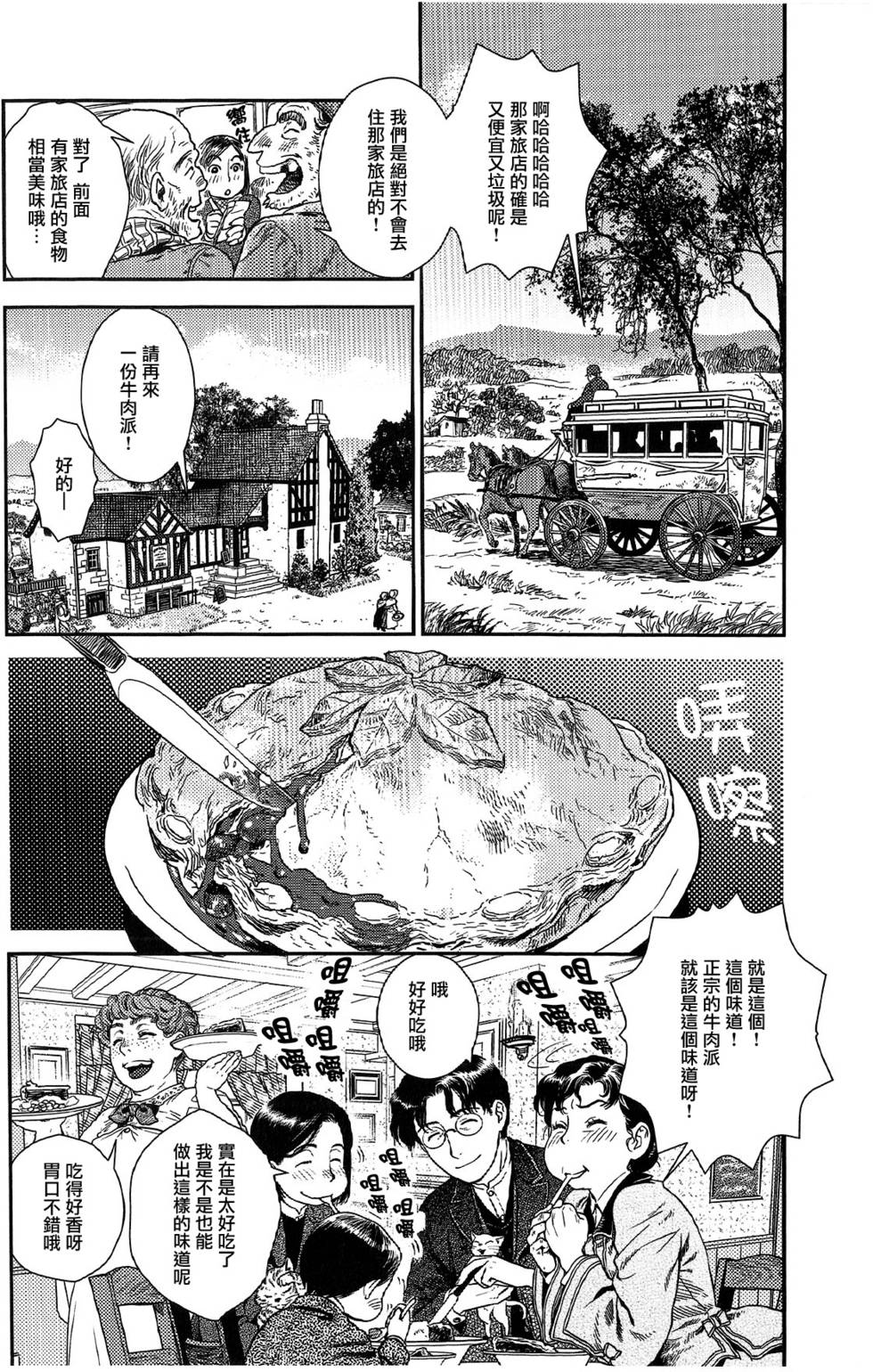第219页