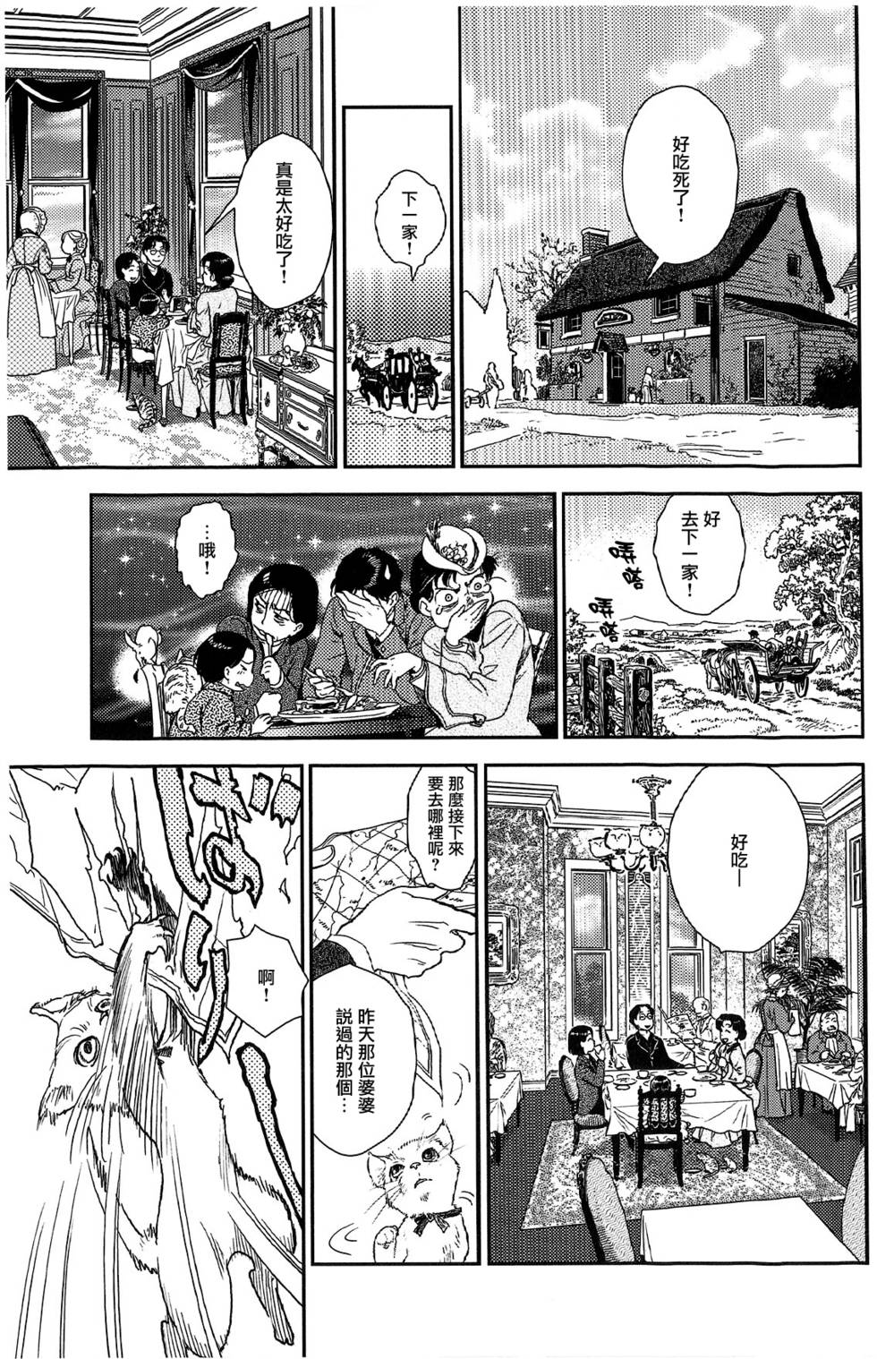 第220页