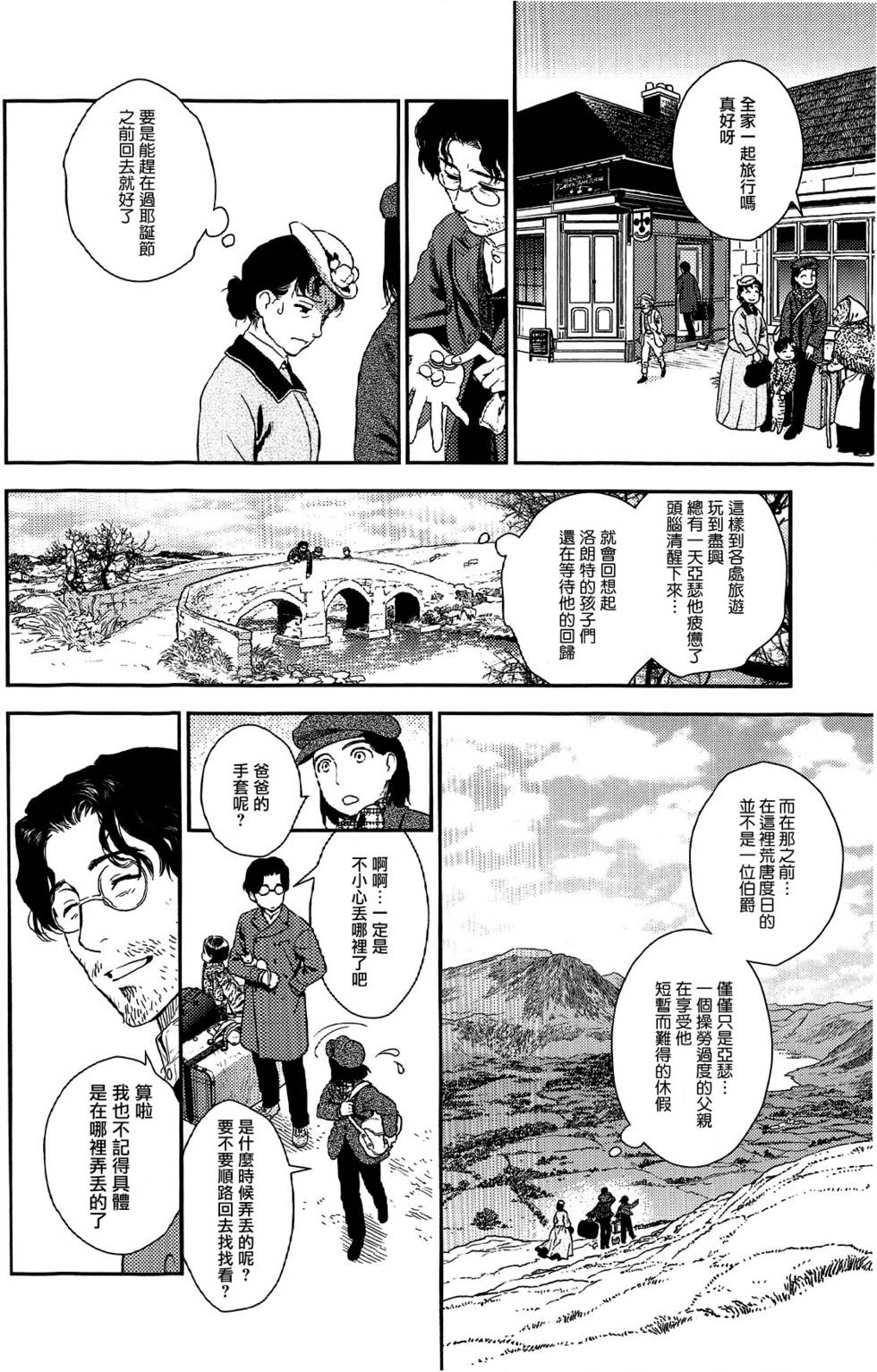 第223页