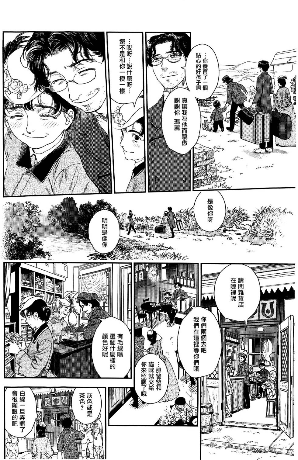 第225页