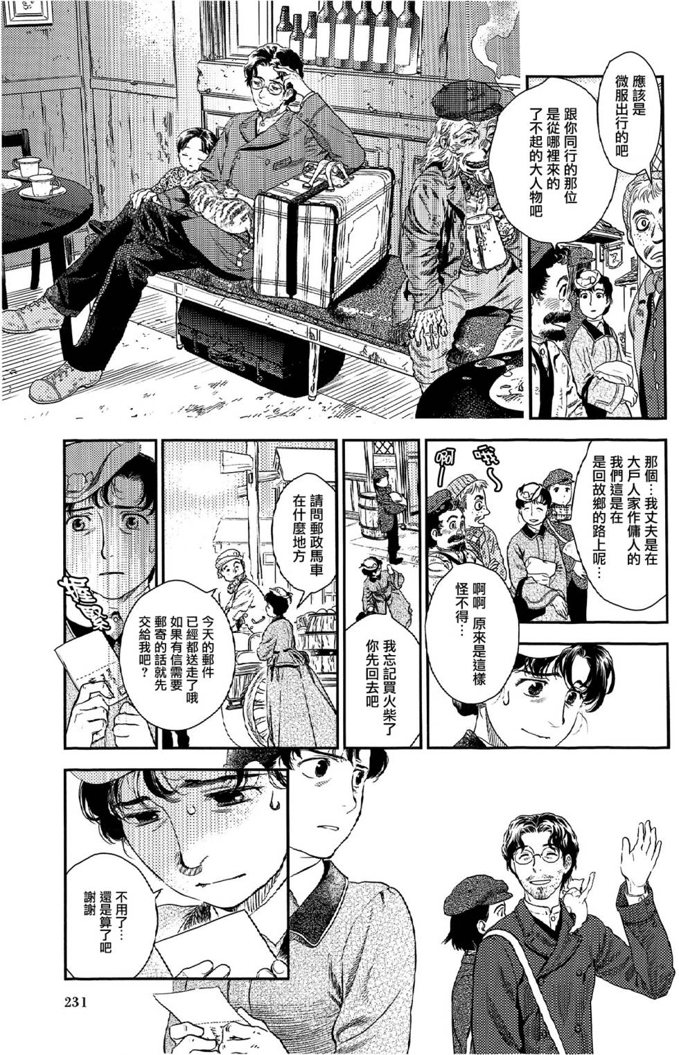 第226页