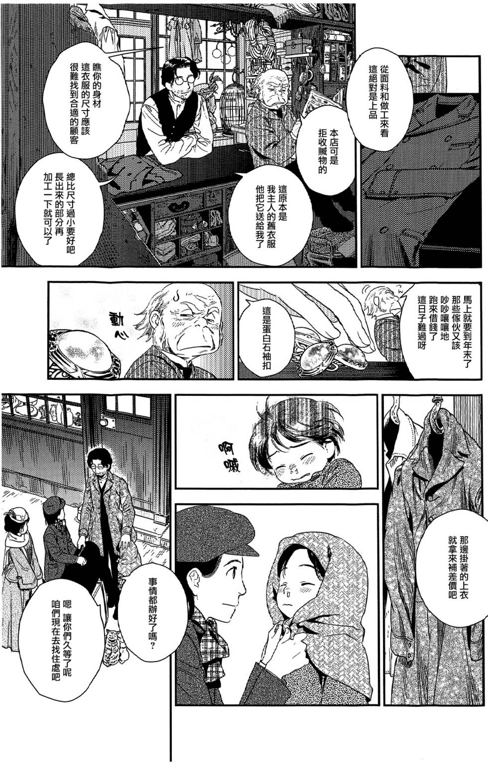 第228页