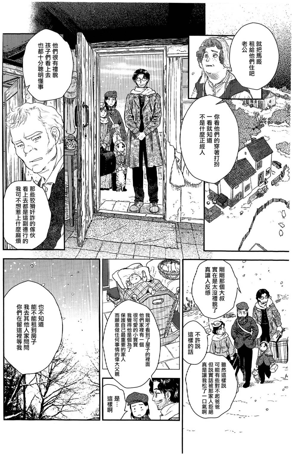 第229页
