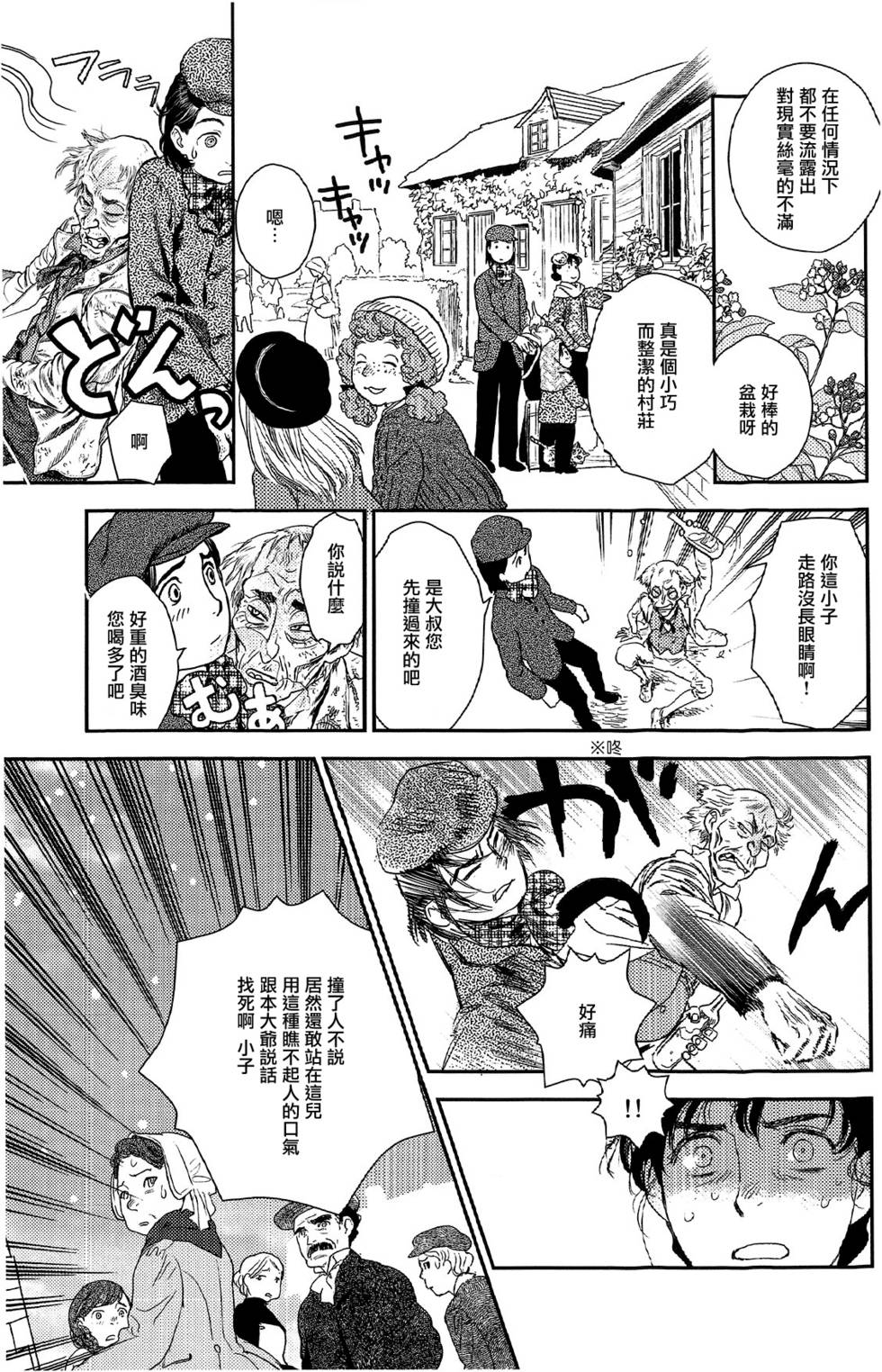 第230页