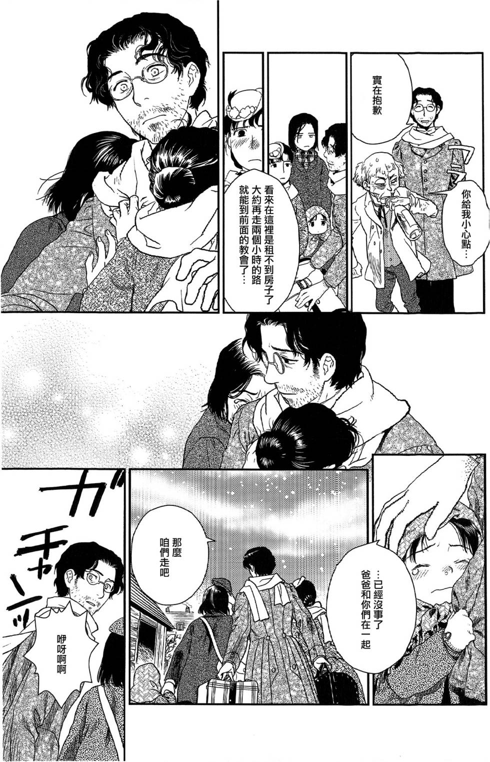 第232页