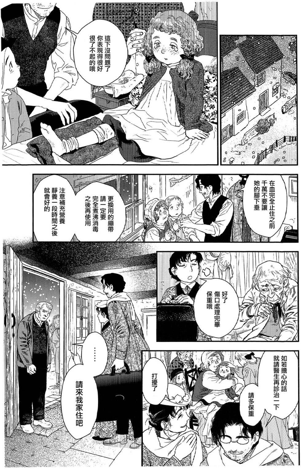 第234页