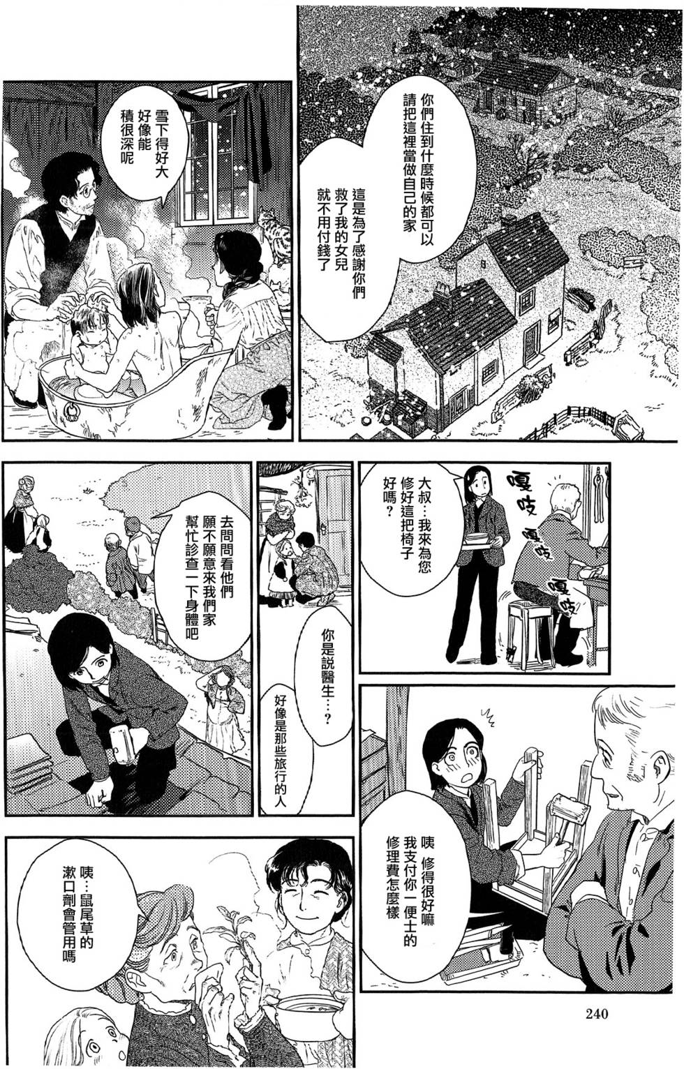 第235页