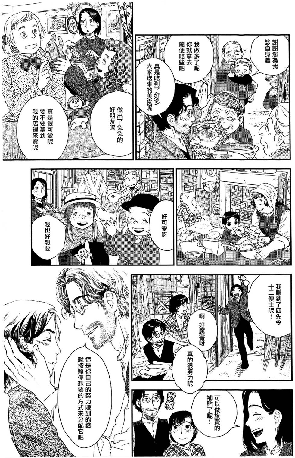 第236页