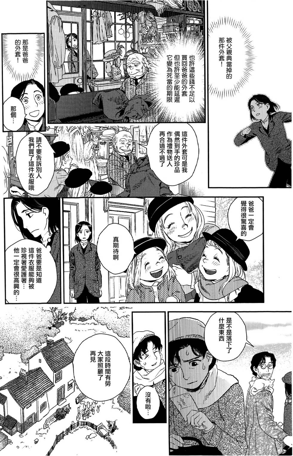 第237页