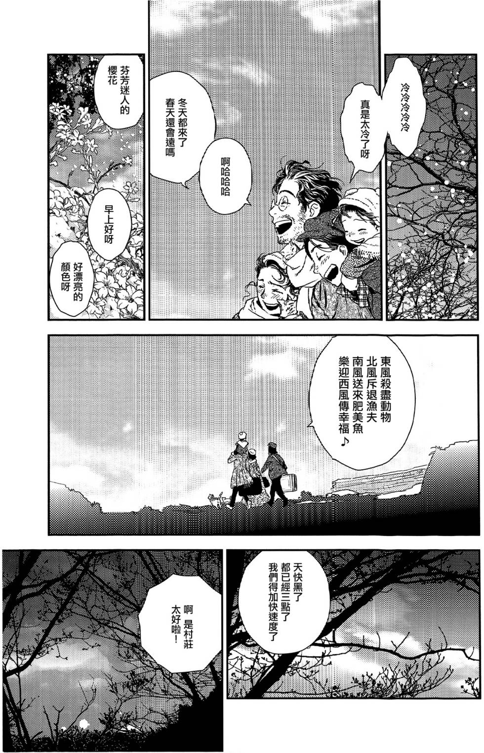 第238页