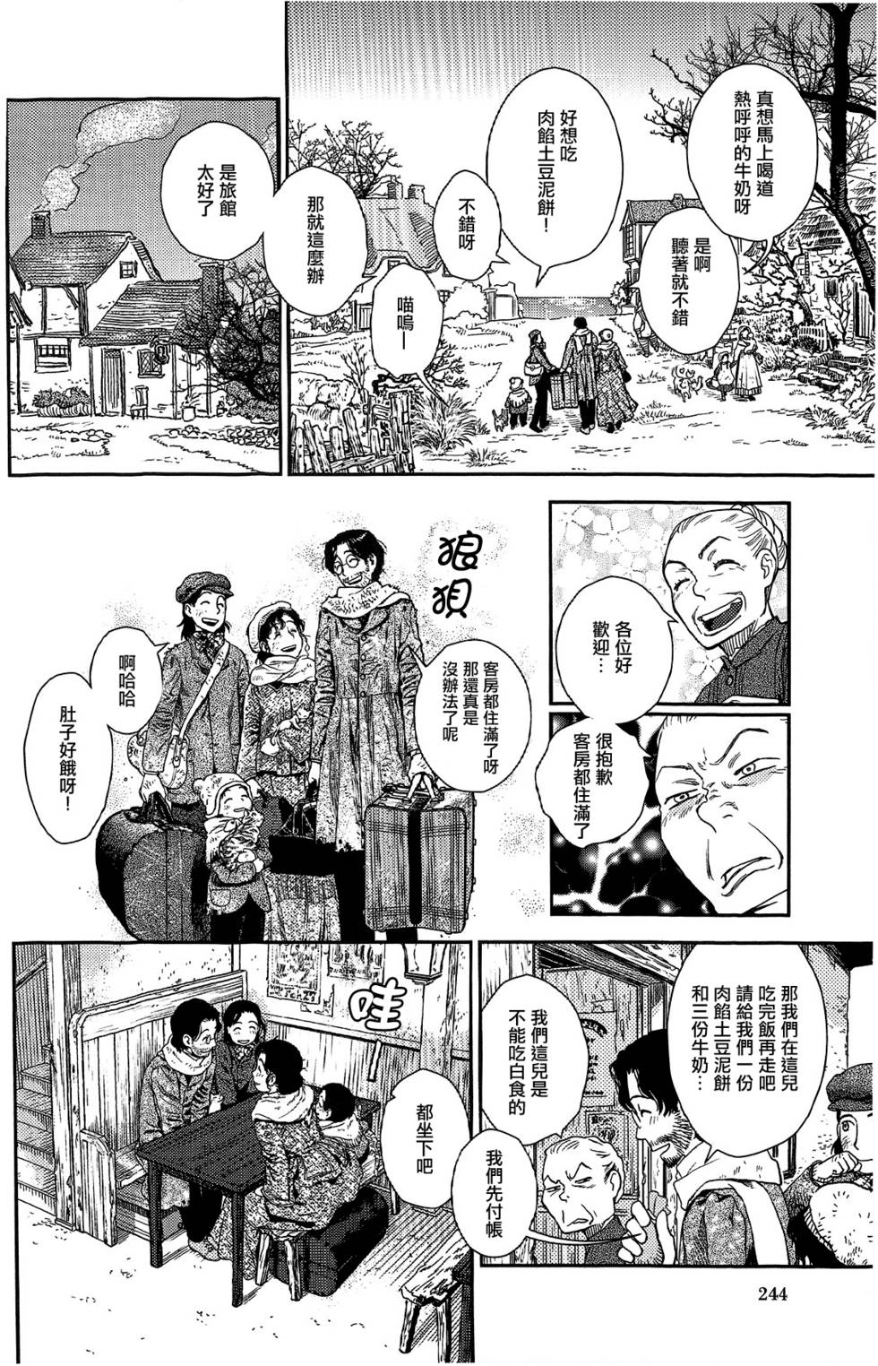 第239页