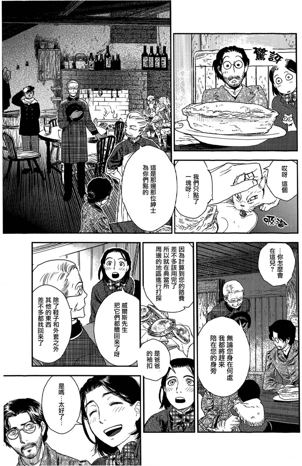 第240页