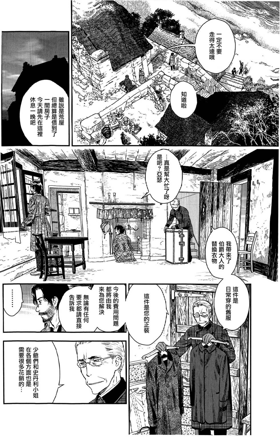 第241页