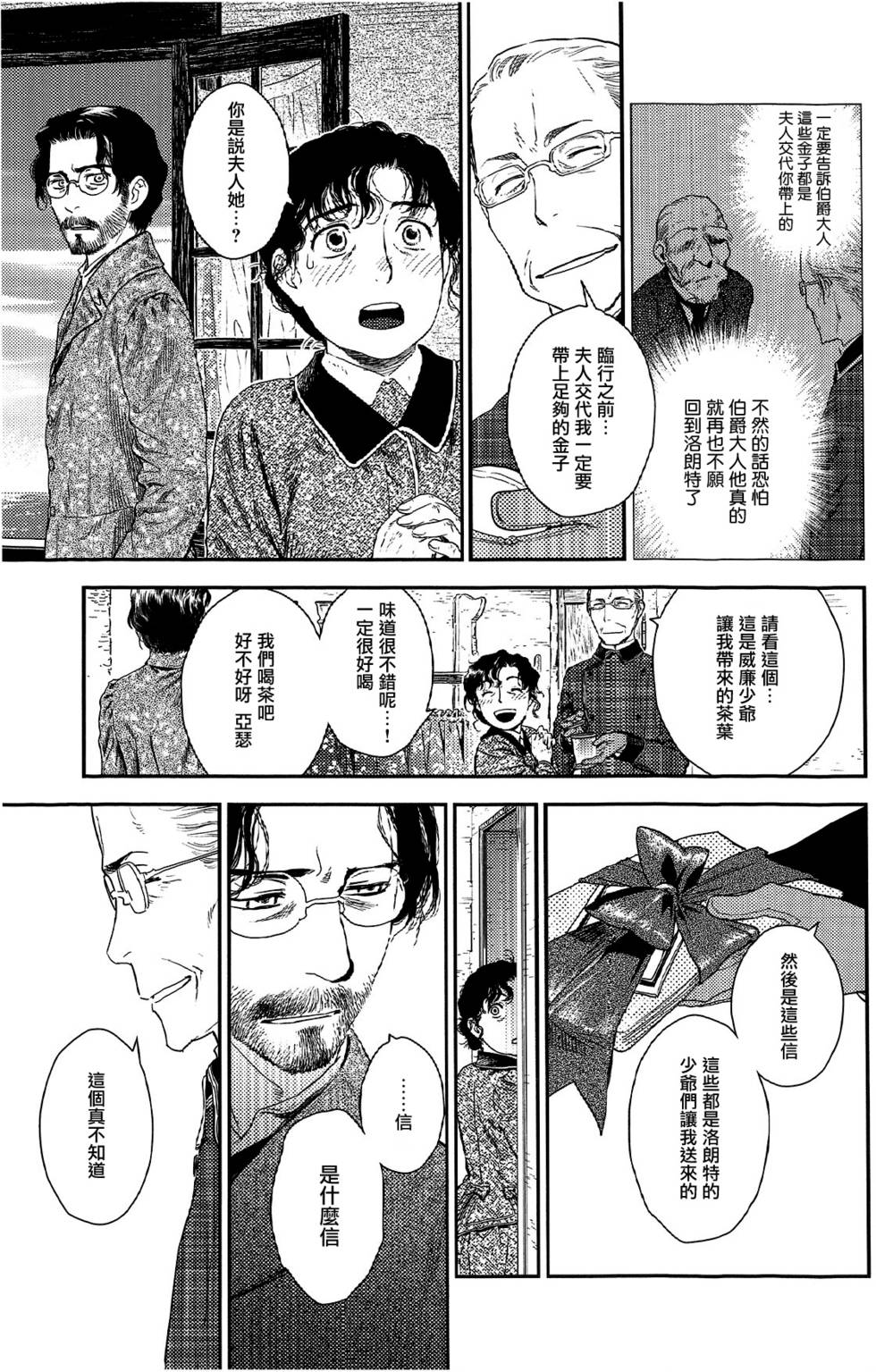 第242页