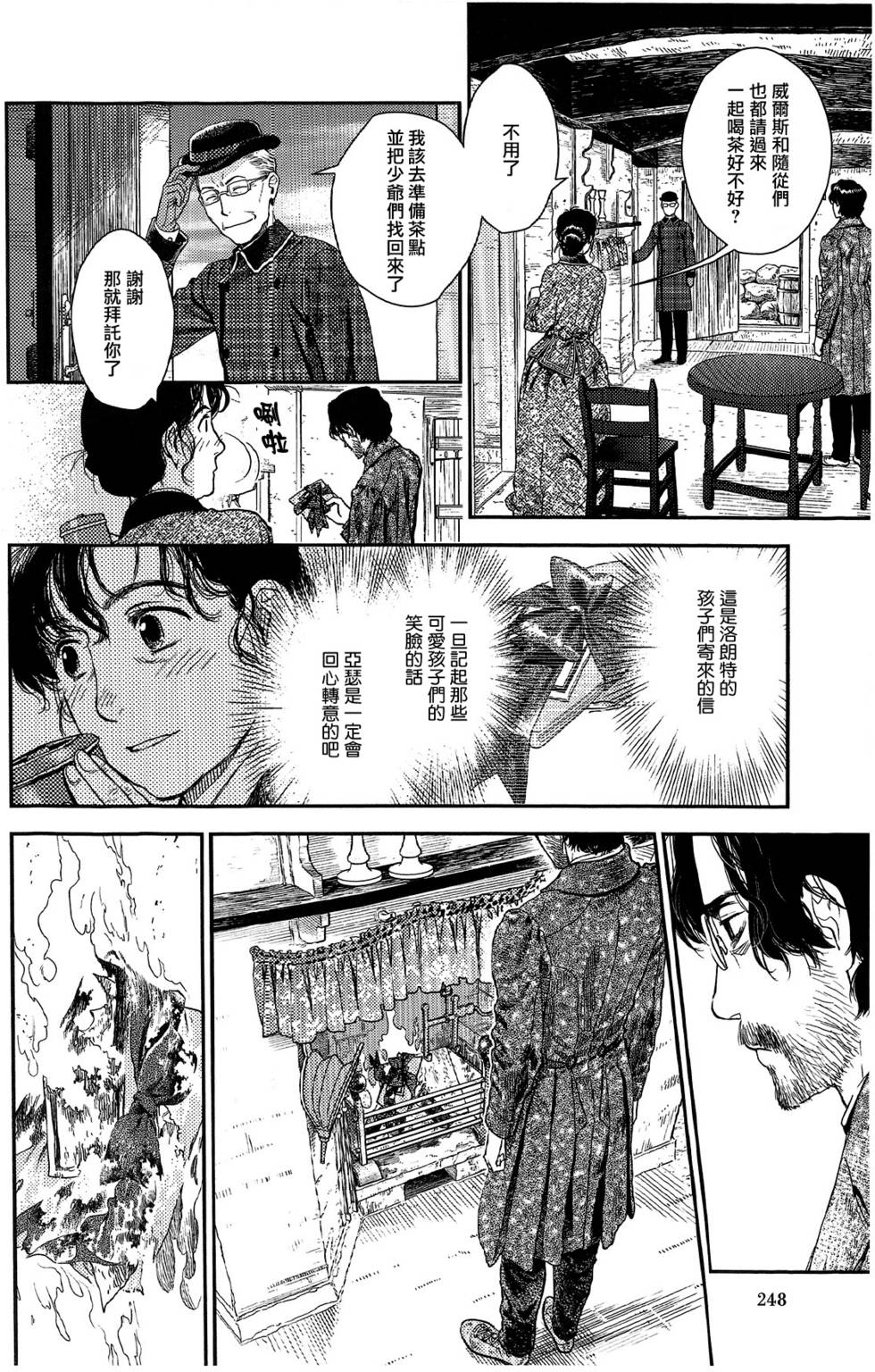 第243页