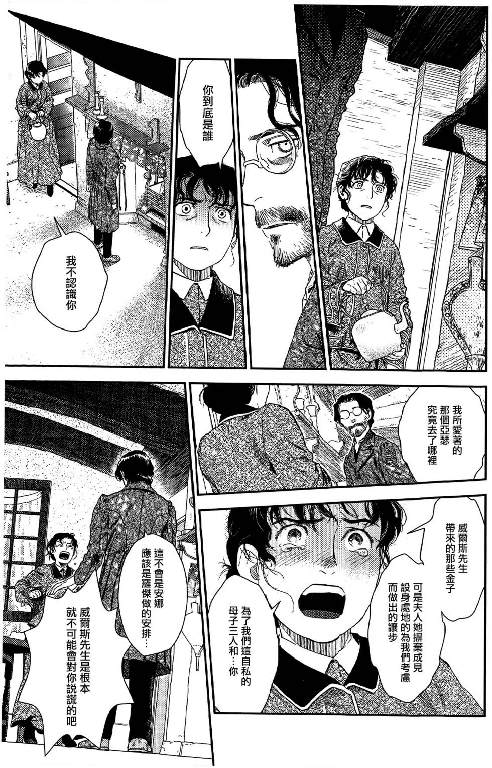 第244页