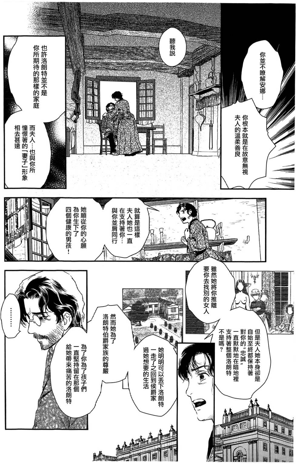 第245页