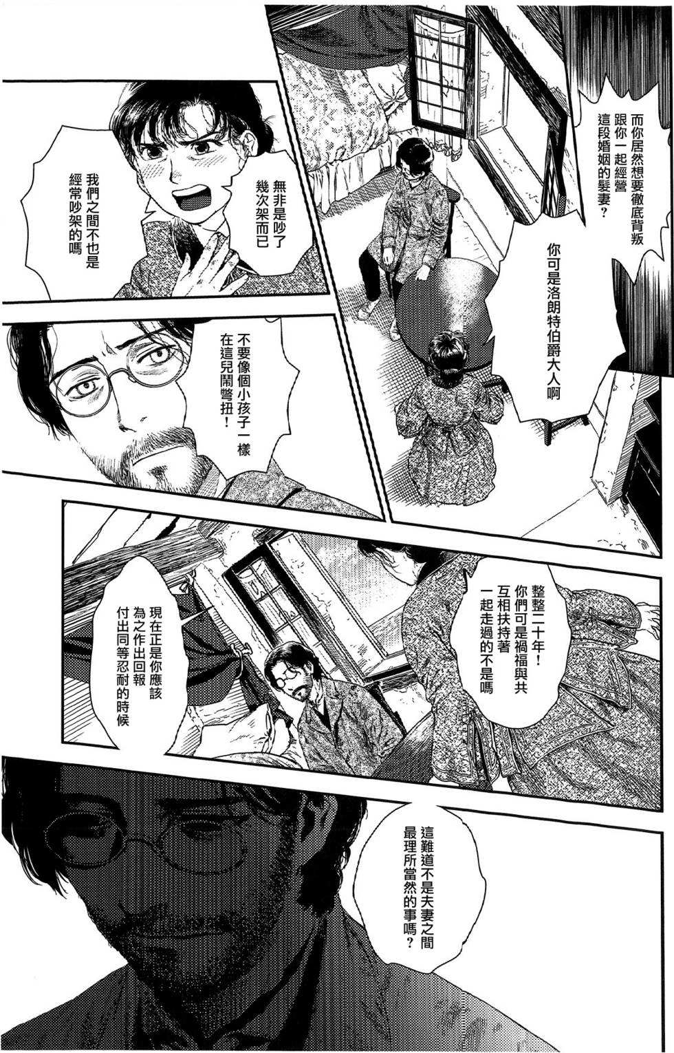 第246页