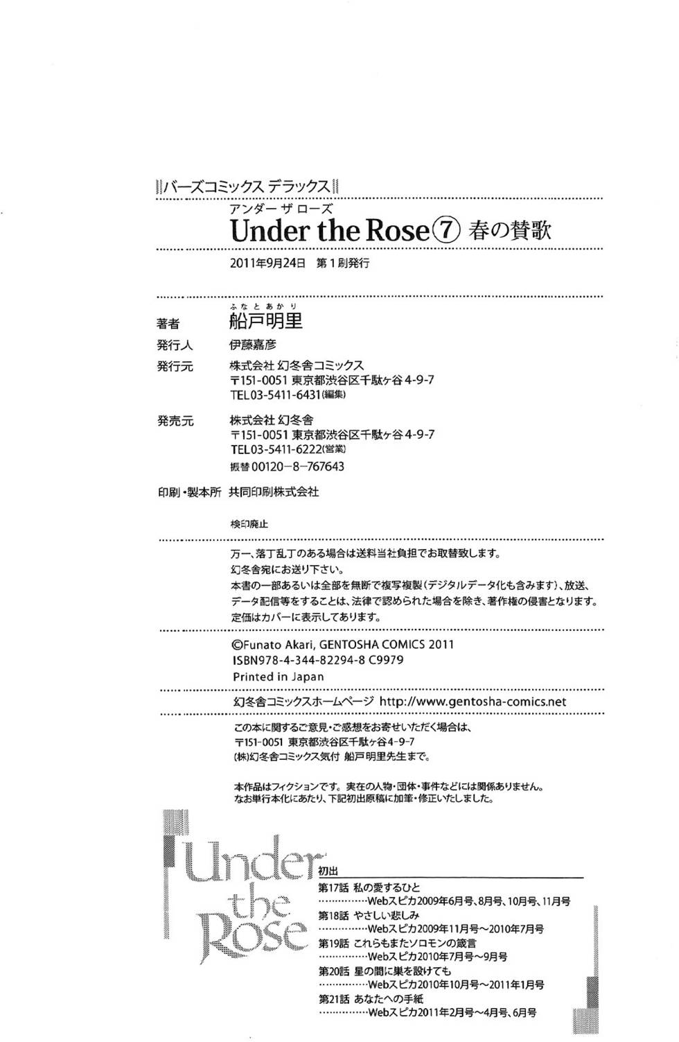 第250页