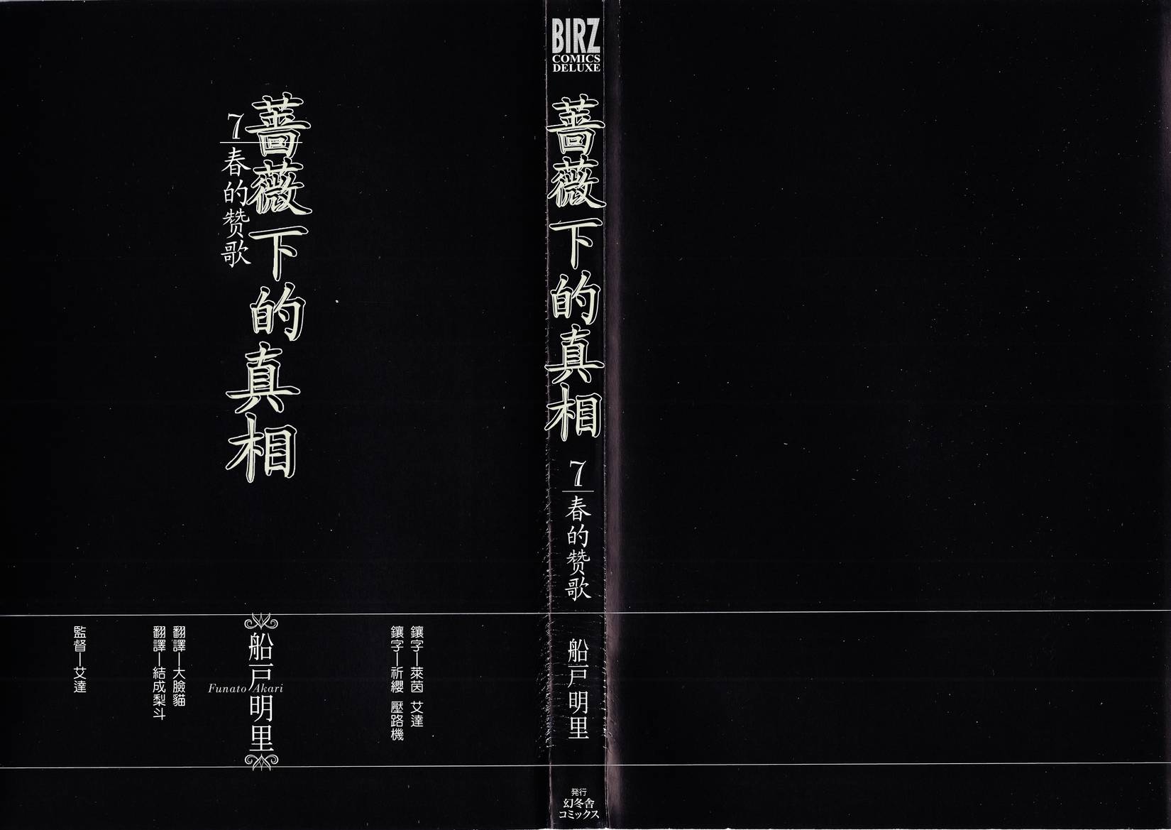 第254页