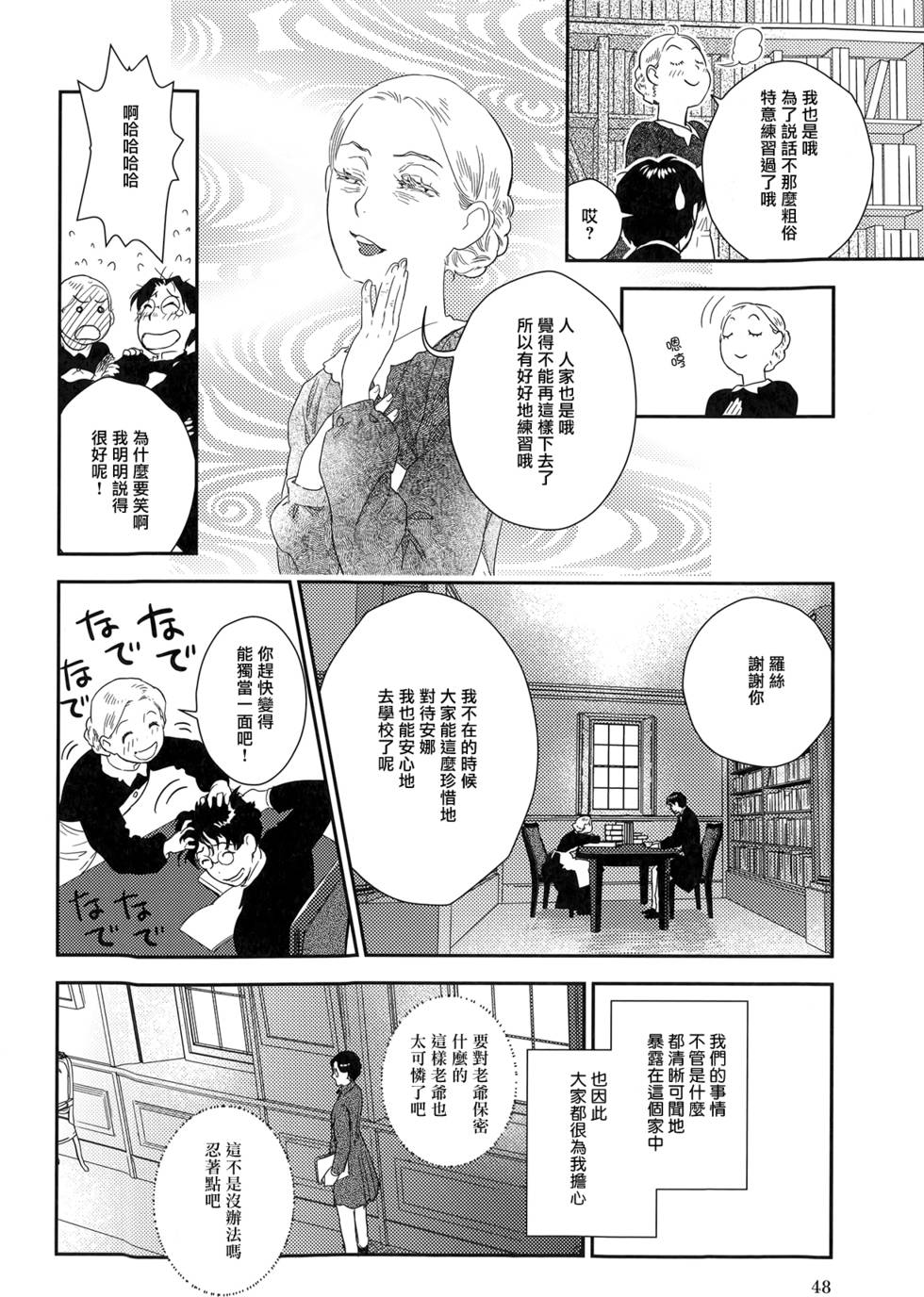 第50页