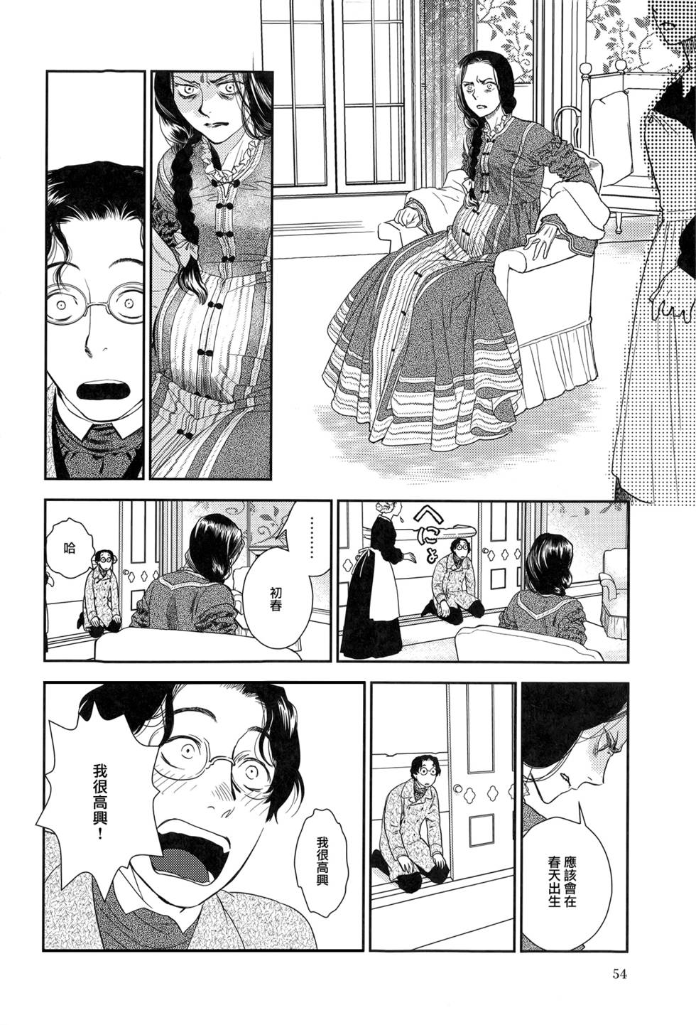 第56页