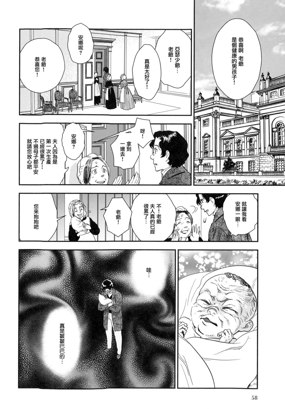 第60页