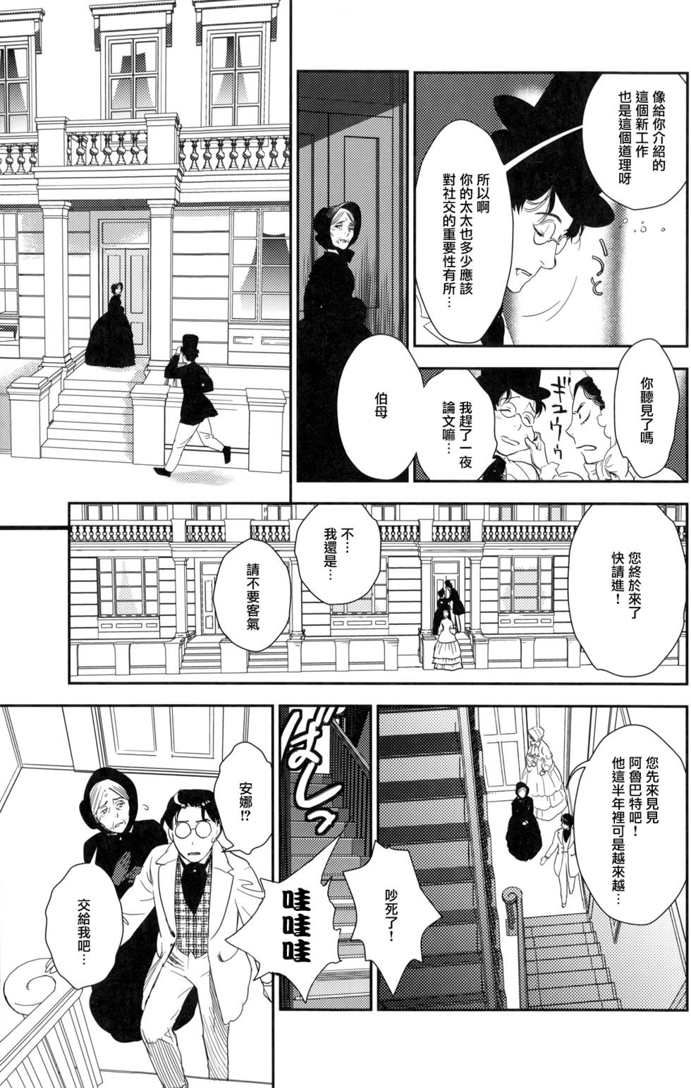 第73页