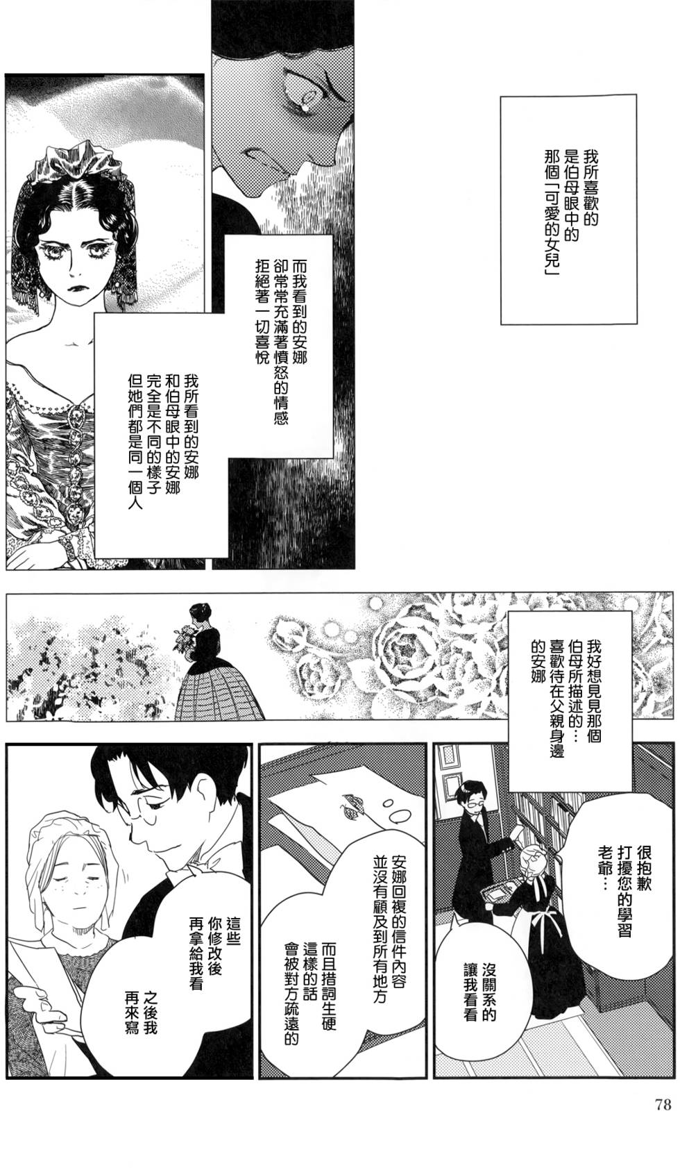 第80页