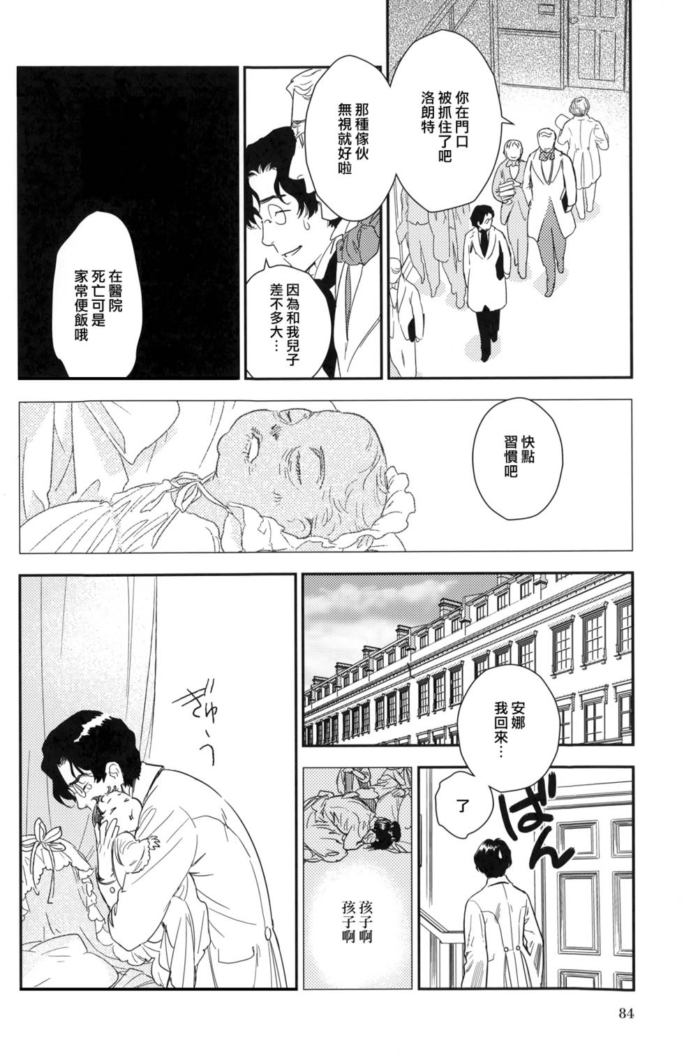 第86页