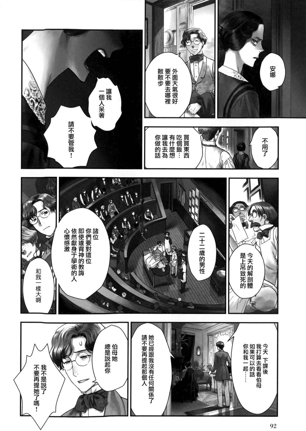 第94页