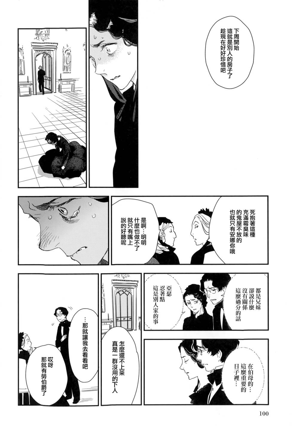 第102页