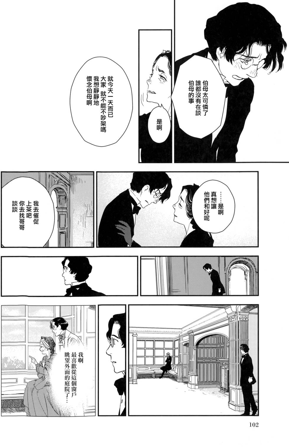 第104页