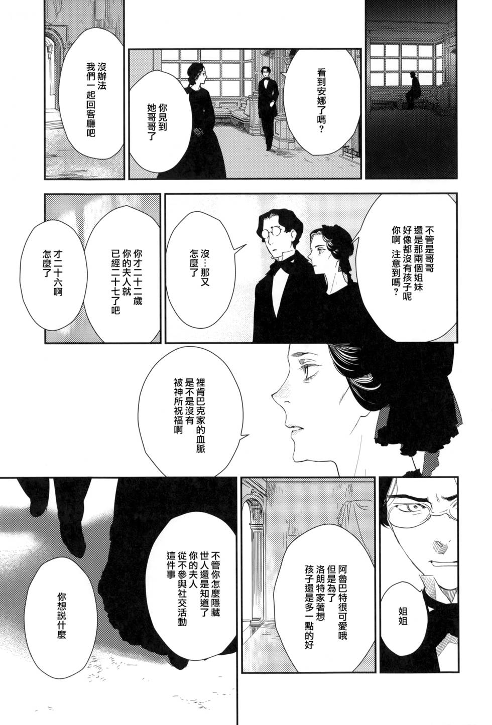 第109页