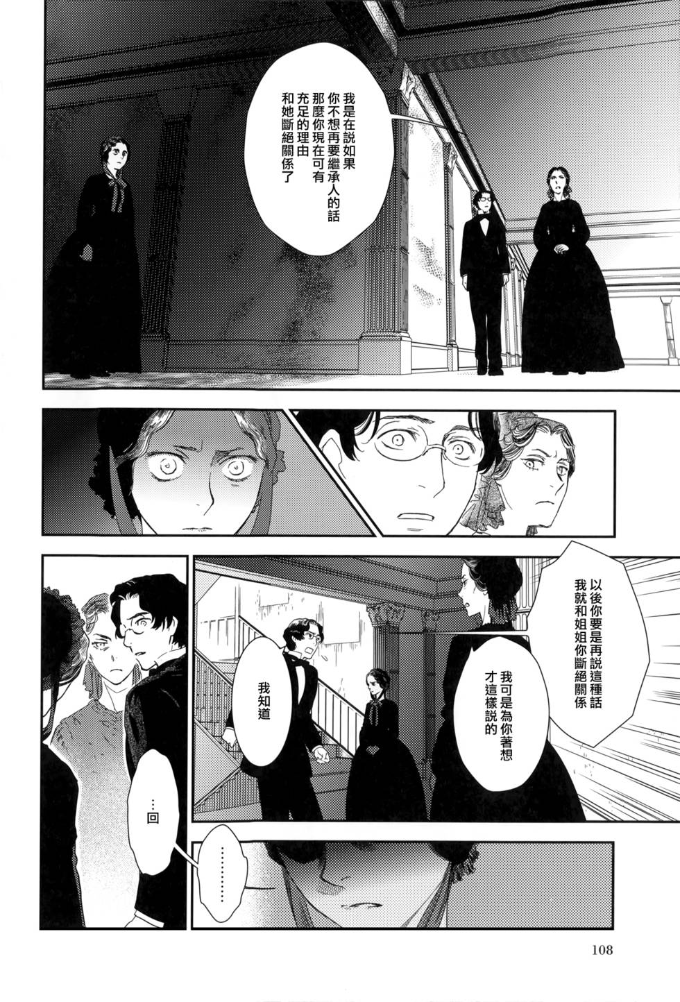 第110页