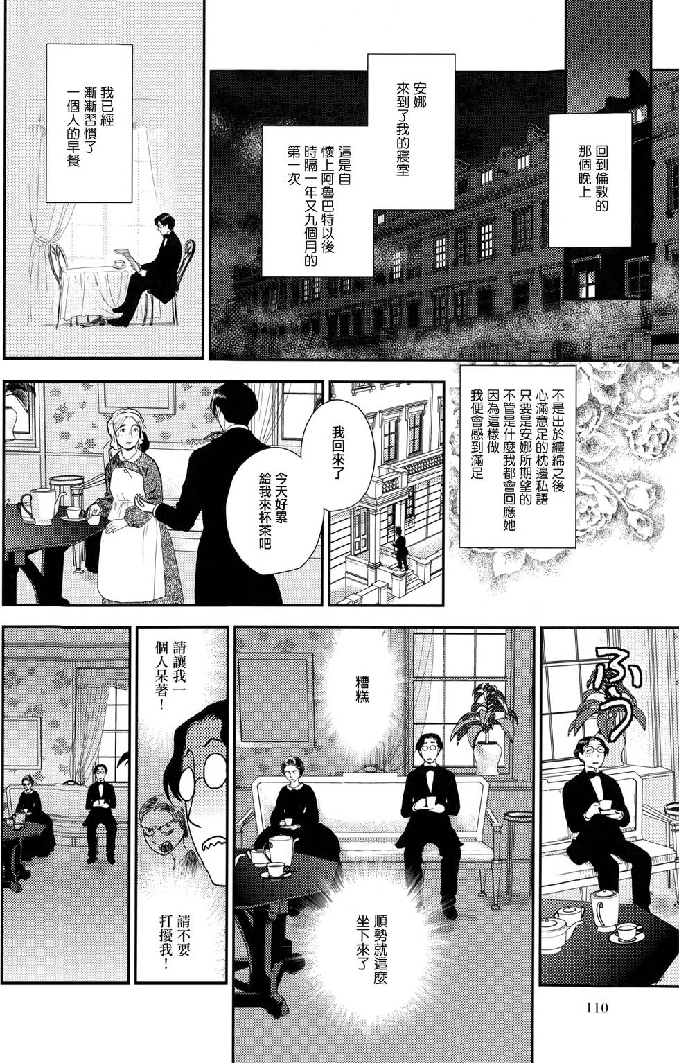 第112页