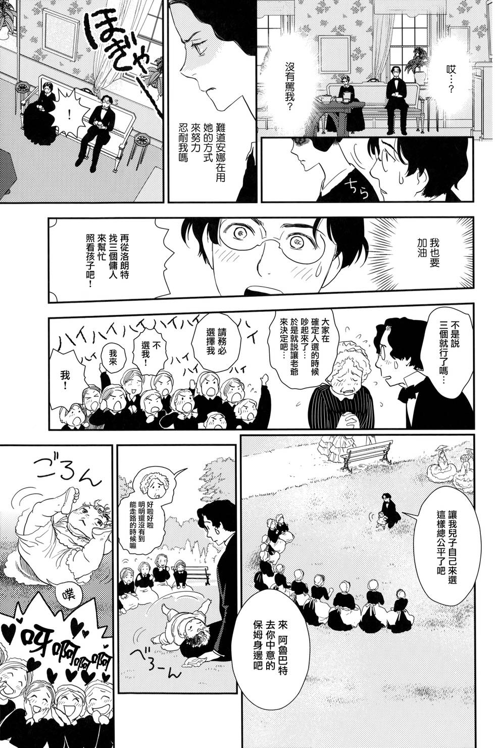 第113页