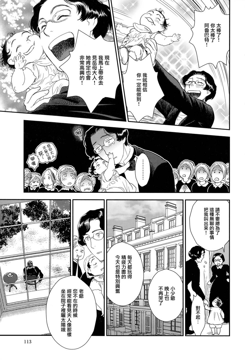 第115页