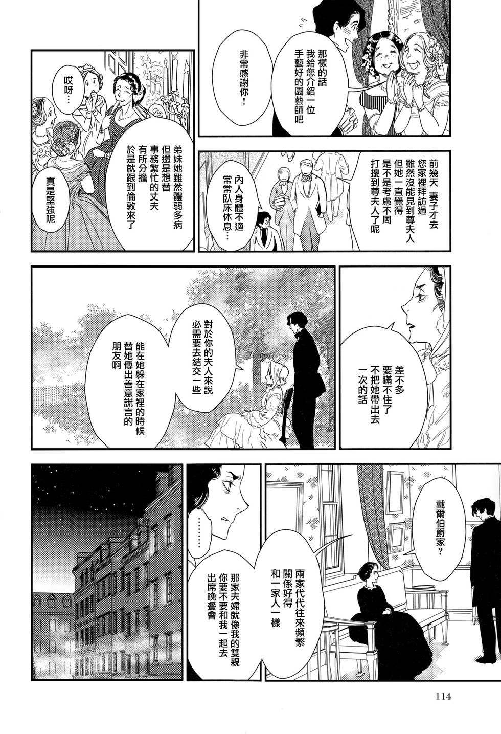 第116页