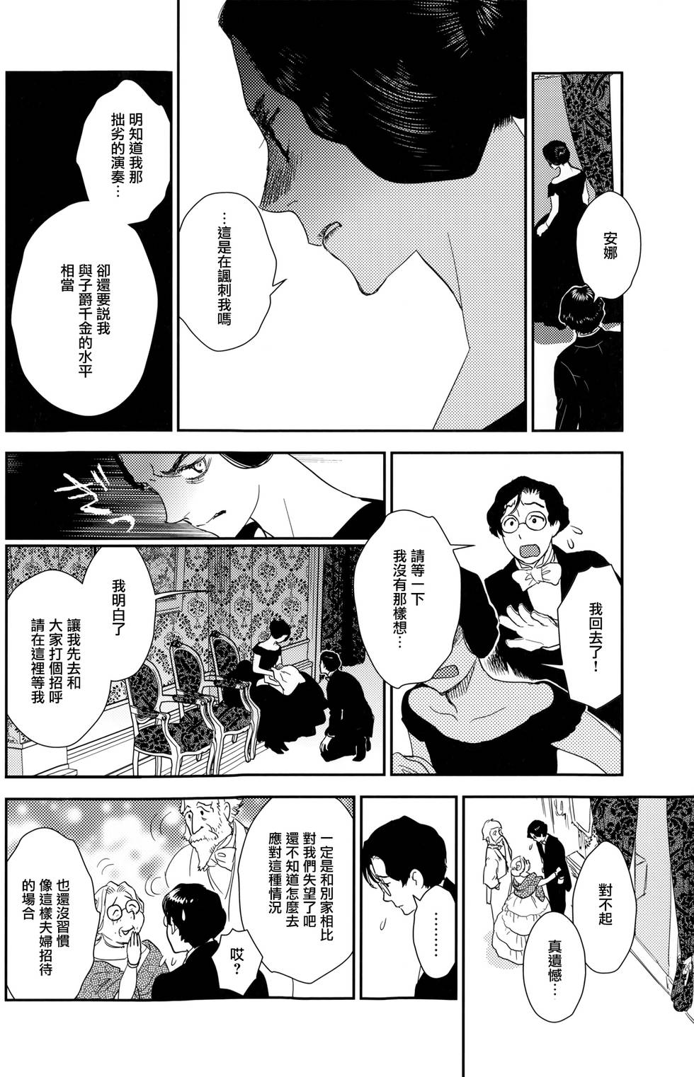 第118页